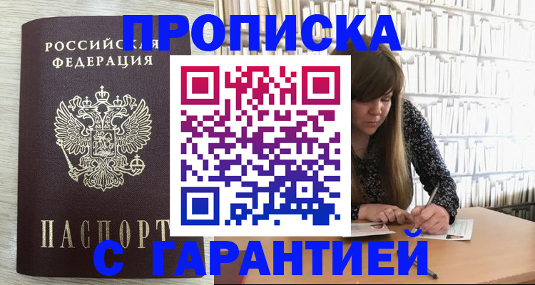 форма 3 в Клинцах